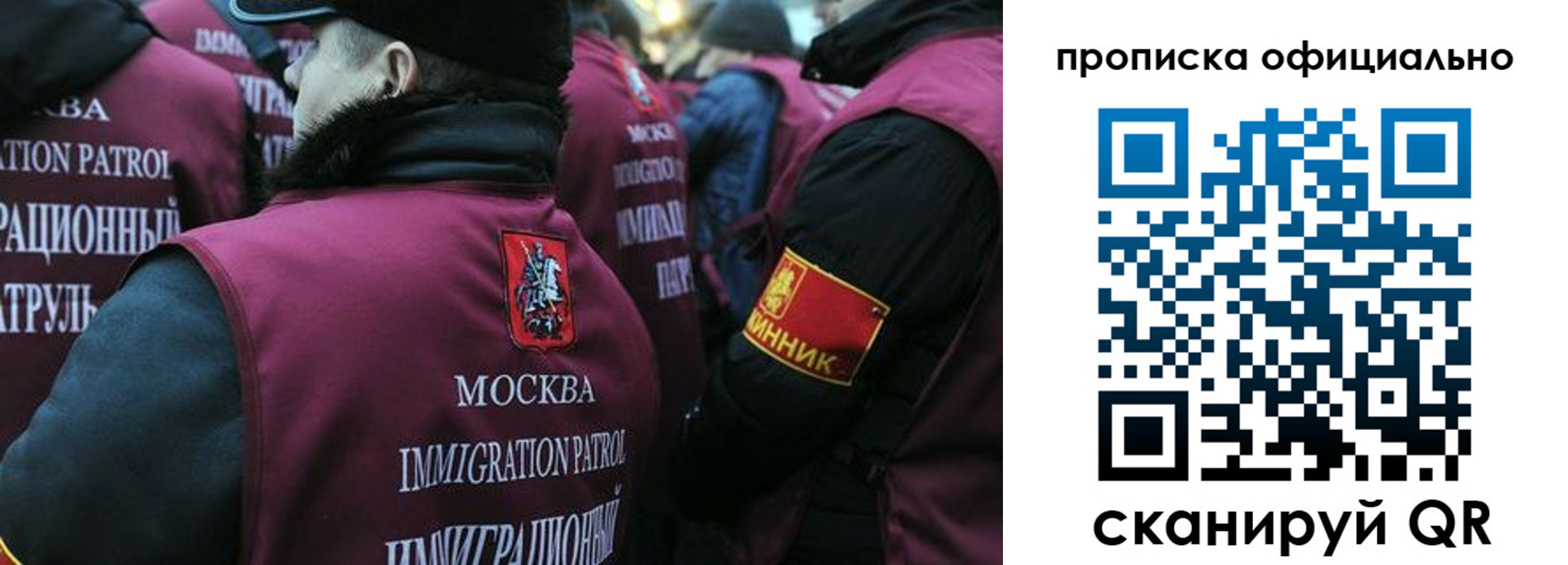 прописка 2025 в Чулыме
