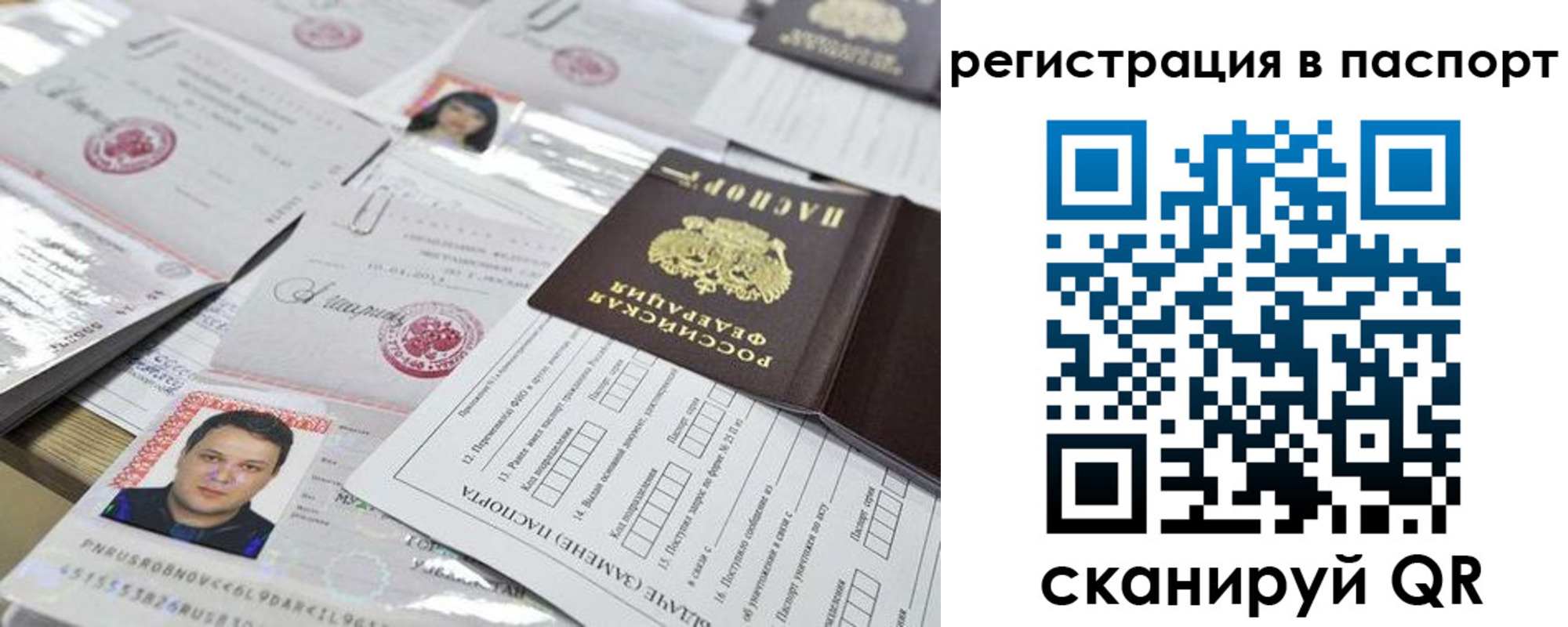 регистрация для дет. сада в Чулыме