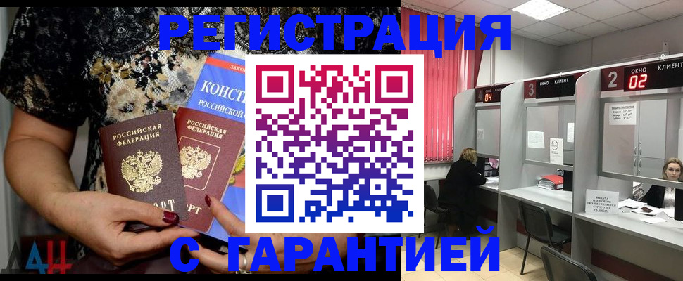 где прописаться в Чулыме