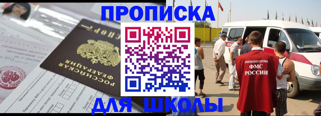 прописка поиск в Чулыме